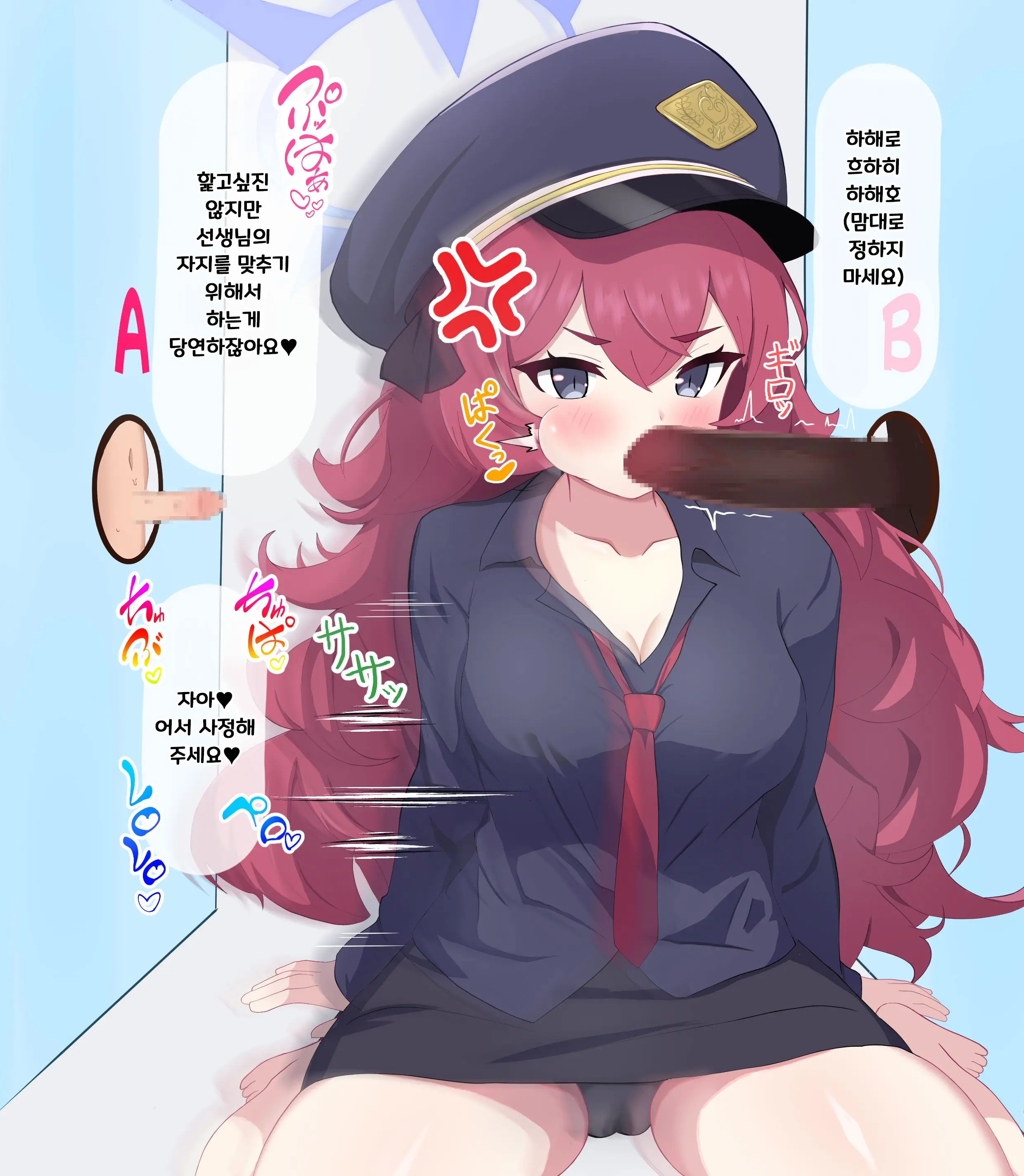 Chinpo Ate Game De Kokujin Chinpo Ni Netorareru Iroha | 자지 맞추기 게임으로 흑인 자지에 네토라레 당하는 이로하